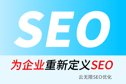 𯽭SEO